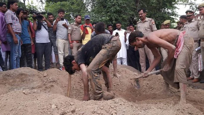 تصویر سوشل میڈیا