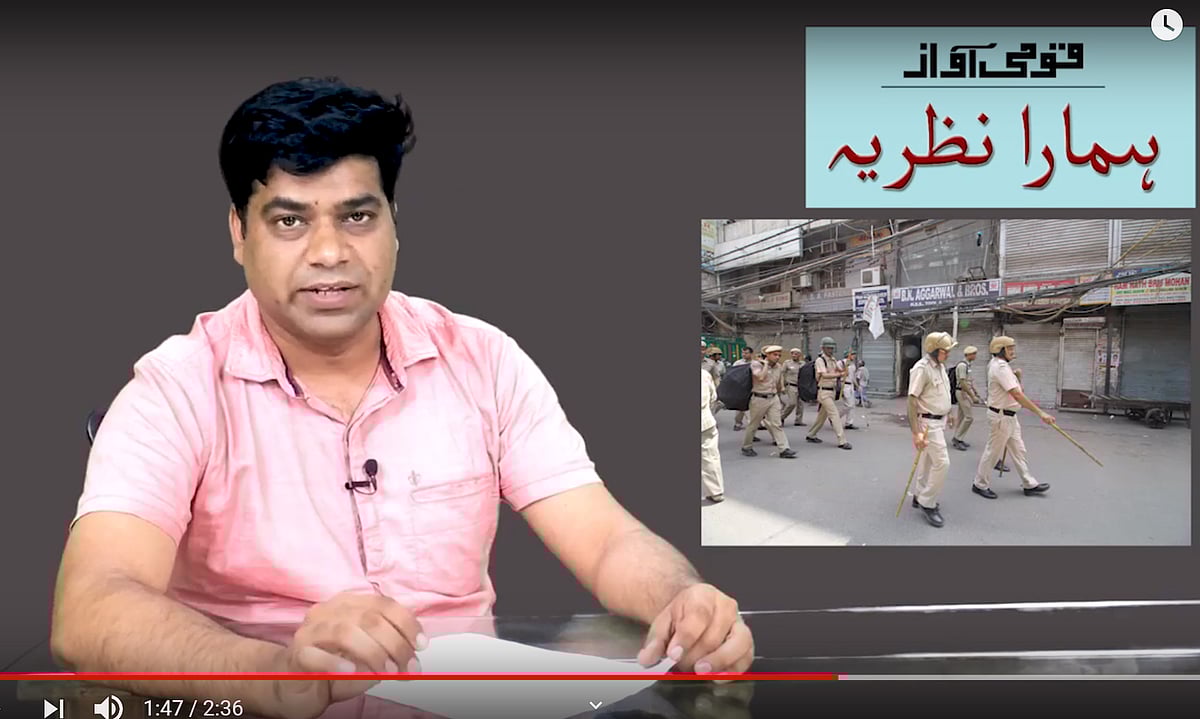 ویڈیو: مذہب نہیں سِکھاتا آپس میں بیر رکھنا 