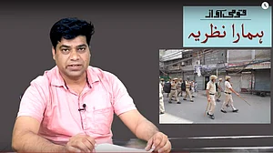 تصویر قومی آواز