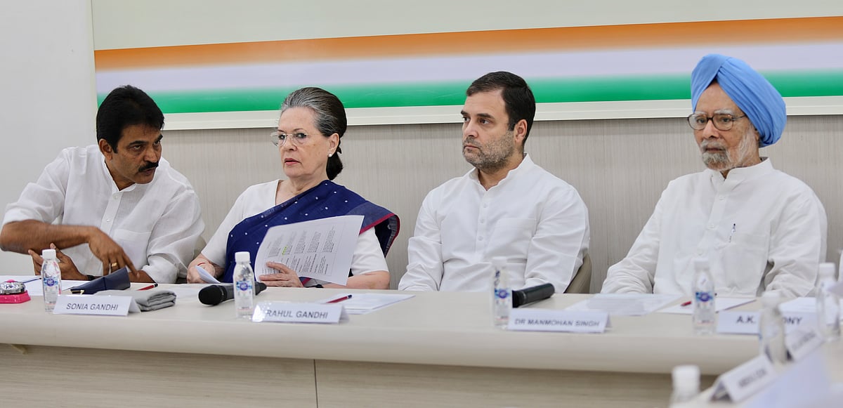 کانگریس ورکنگ کمیٹی نے تشکیل دی 5 کمیٹیاں، نئے صدر پر فیصلہ آج رات