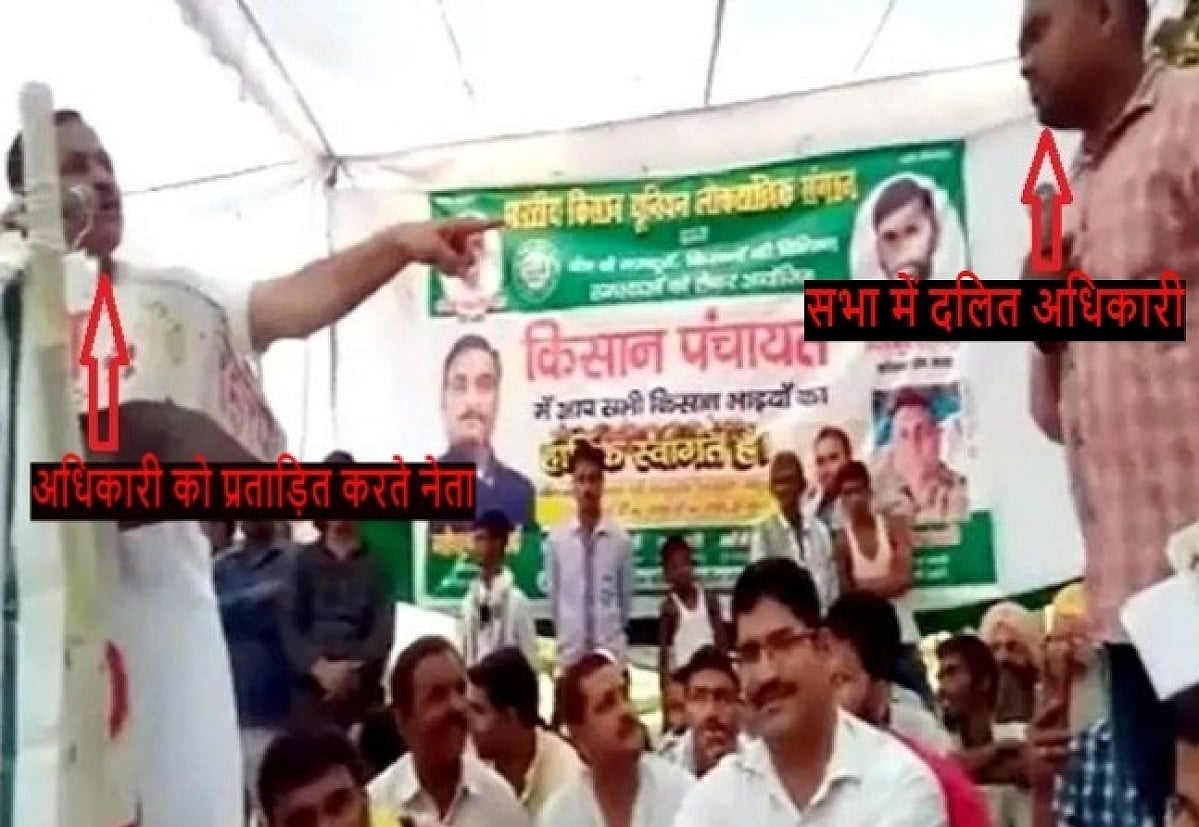 یو پی میں دلت افسر نے کی خودکشی، ’سوسائیڈ نوٹ‘ سے سی ایم یوگی پر اٹھ رہی انگلی