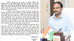 مڈ ڈے میل میں دلت بچوں سے بھید بھاؤ کا معاملہ، بلیا کے ڈی ایم نے معافی مانگی