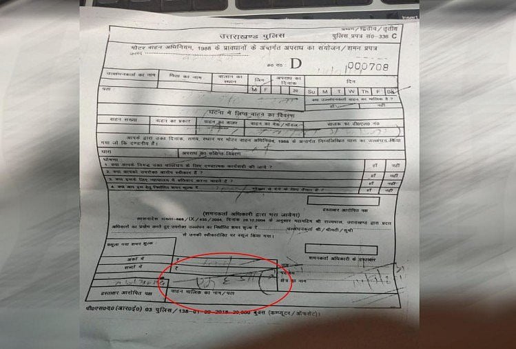 پولس نے ’بھینسا بُگی‘ کا کاٹا چالان، فضیحت ہوئی تو کیا منسوخ