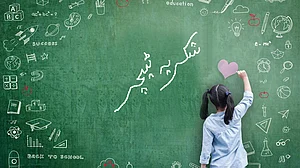 یوم اساتذہ پر کووند، نائیڈو، مودی اور سونیا نے نیک خواہشات پیش کیں