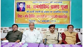 تصویر یو ای آئی