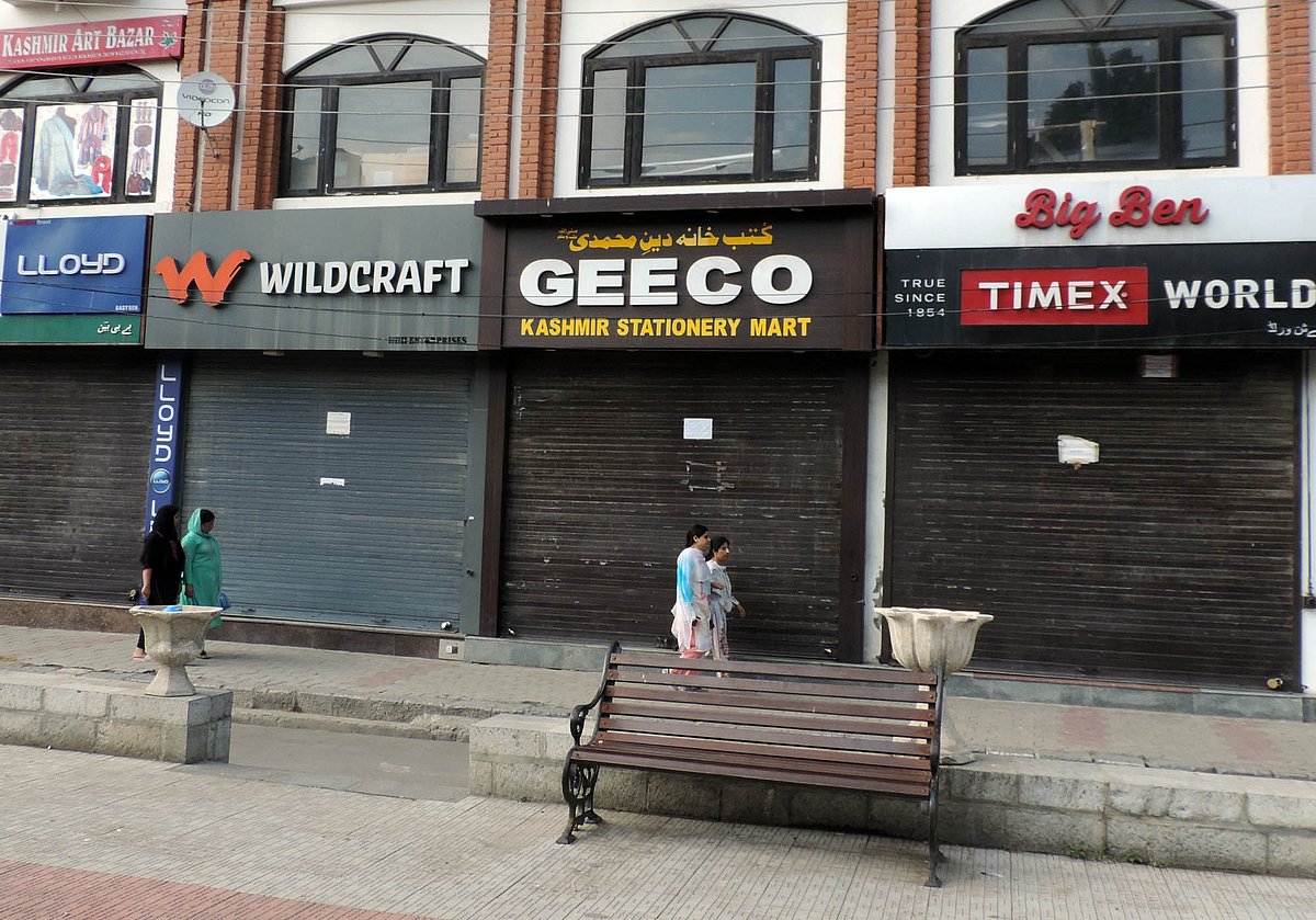 کشمیر میں نامساعد حالات کے چلتے مقامی بیت المال متحرک