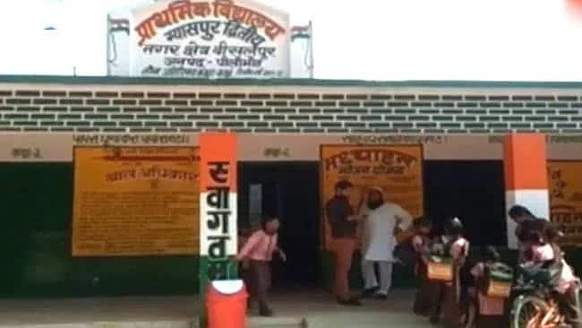 تصویر سوشل میڈیا