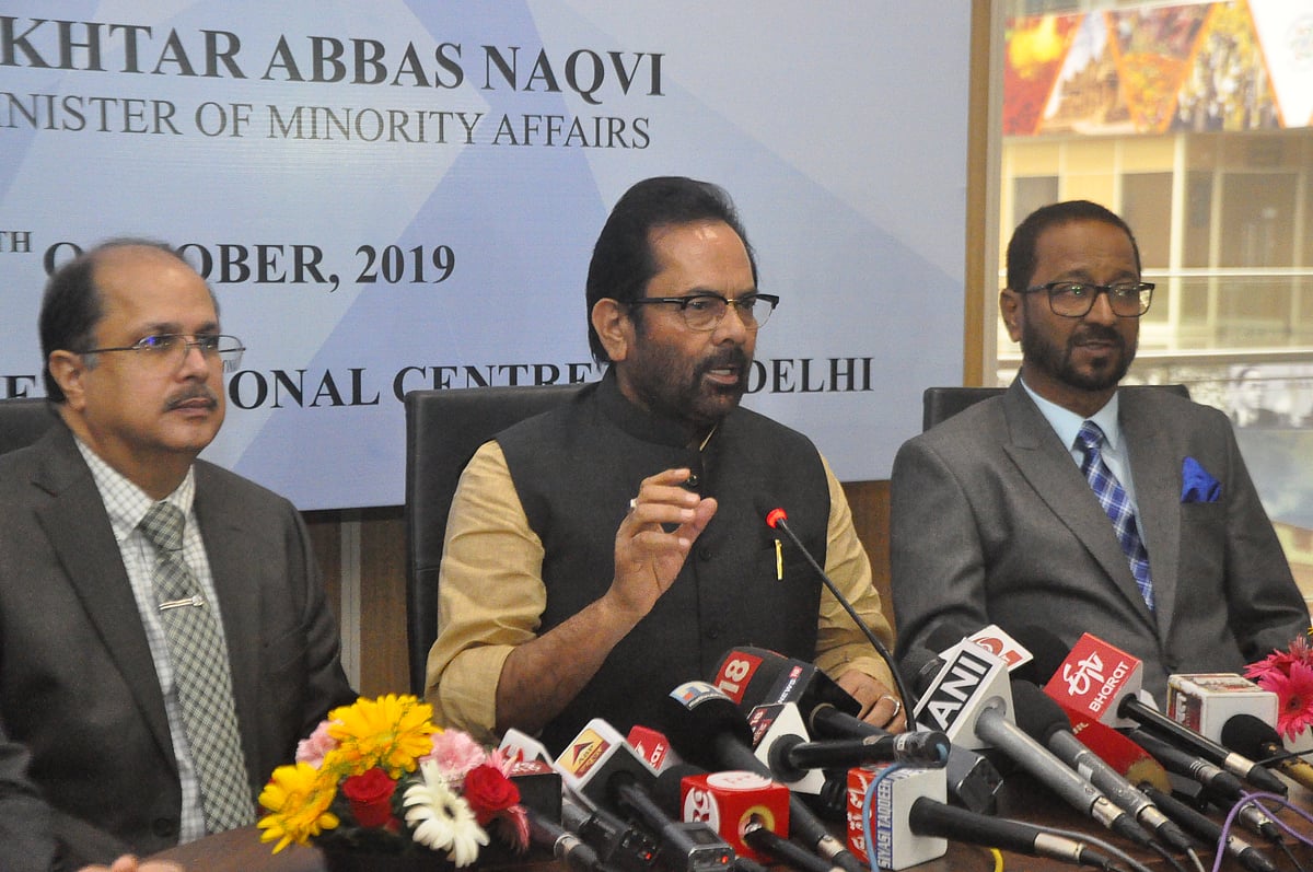 حج 2020 کا اعلان:  10 اکتوبر سے 10 نومبر تک قبول کی جائیں گی آن لائن درخواستیں