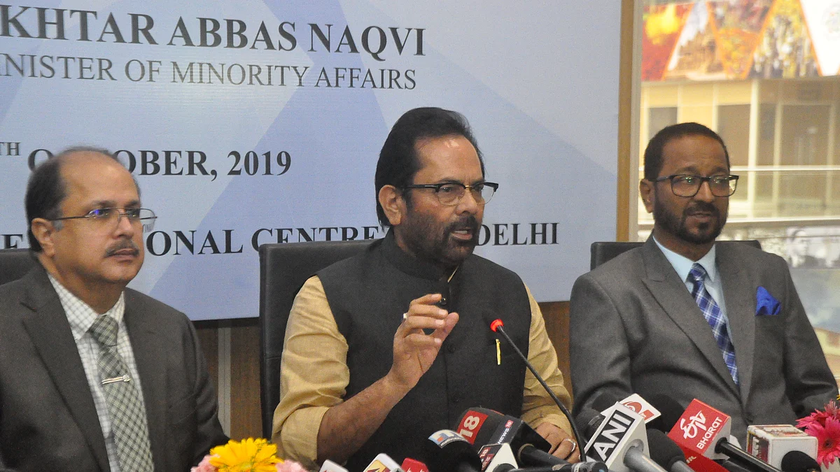 تصویر قومی آواز