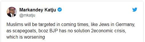 ملک کے مسلمانوں پر نکالا جائے گا معاشی بد حالی کا غصہ: جسٹس کاٹجو