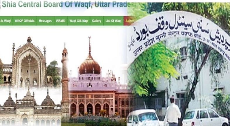 شیعہ-سنی وقف بورڈ تحلیل کرنے کی تیاری میں یوگی حکومت، بنے گا نیا مُسلم وقف بورڈ!