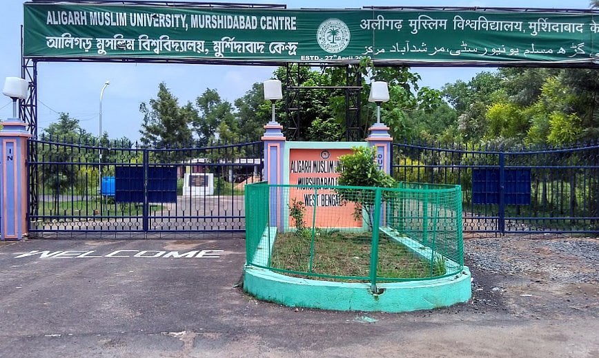 مرشد آباد کا مرکز