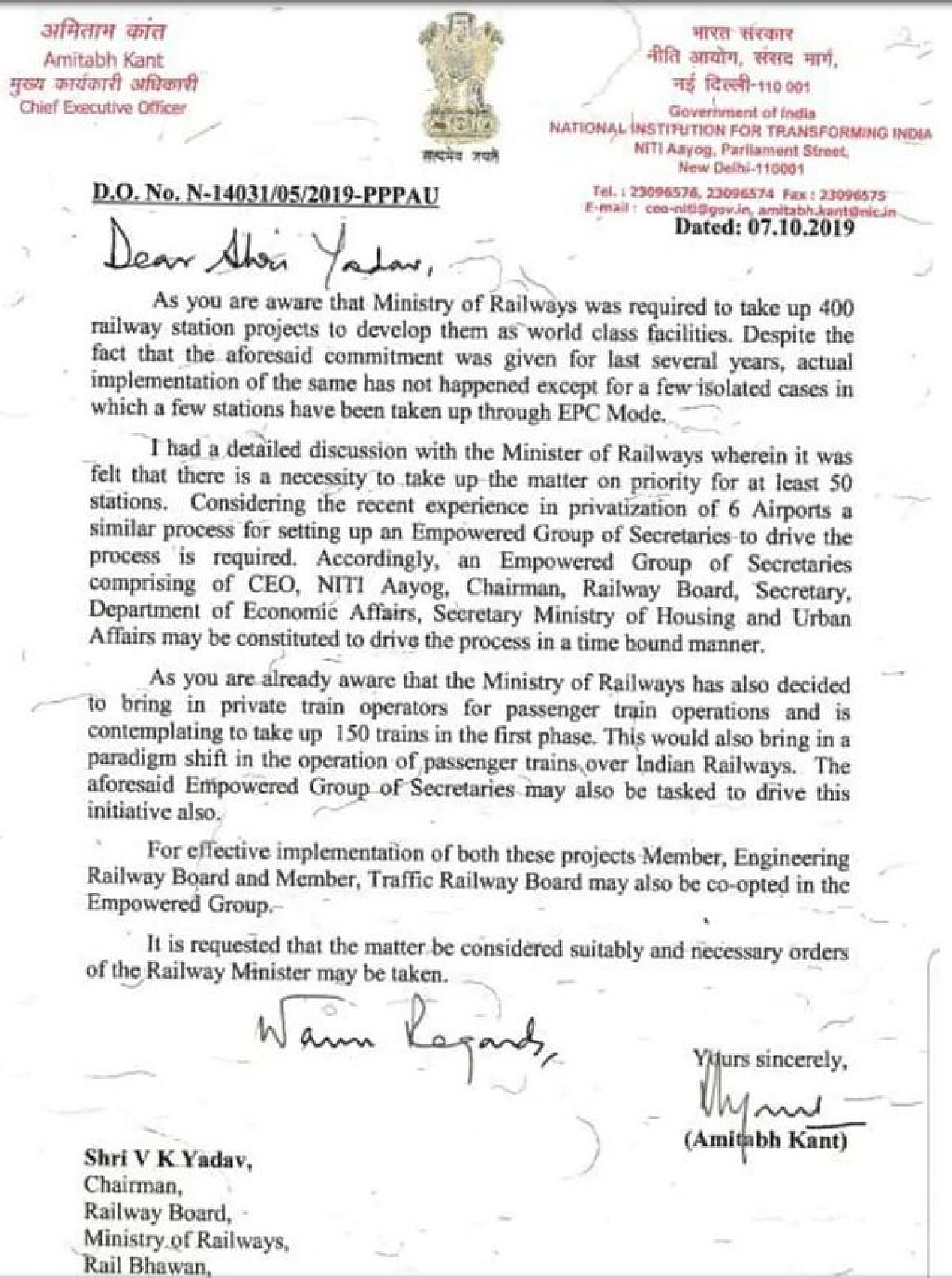 ’تیجَس‘ کے بعد 150 ٹرینوں اور 50 اسٹیشنوں کو پرائیویٹ ہاتھوں میں دے گی مودی حکومت!