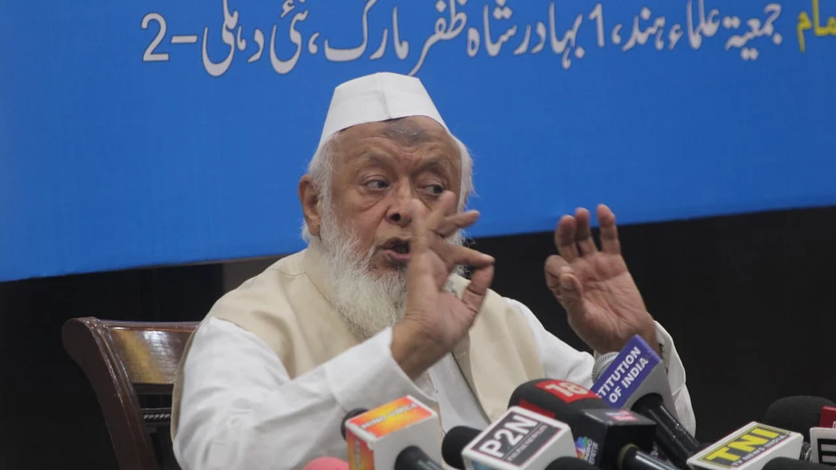 تصویر قومی آواز