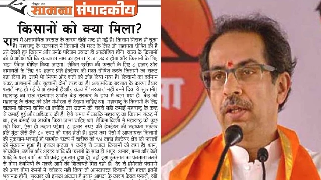 تصویر سوشل میڈیا