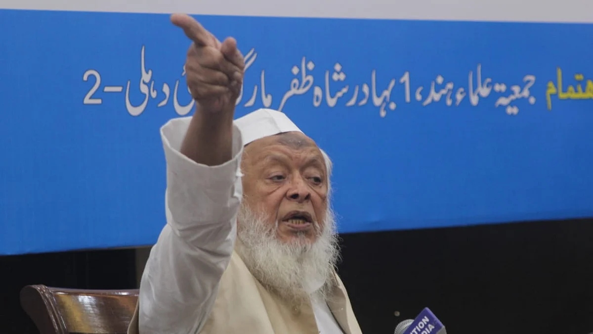 تصویر قومی آواز/ وپین