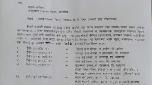 تصویر سوشل میڈیا