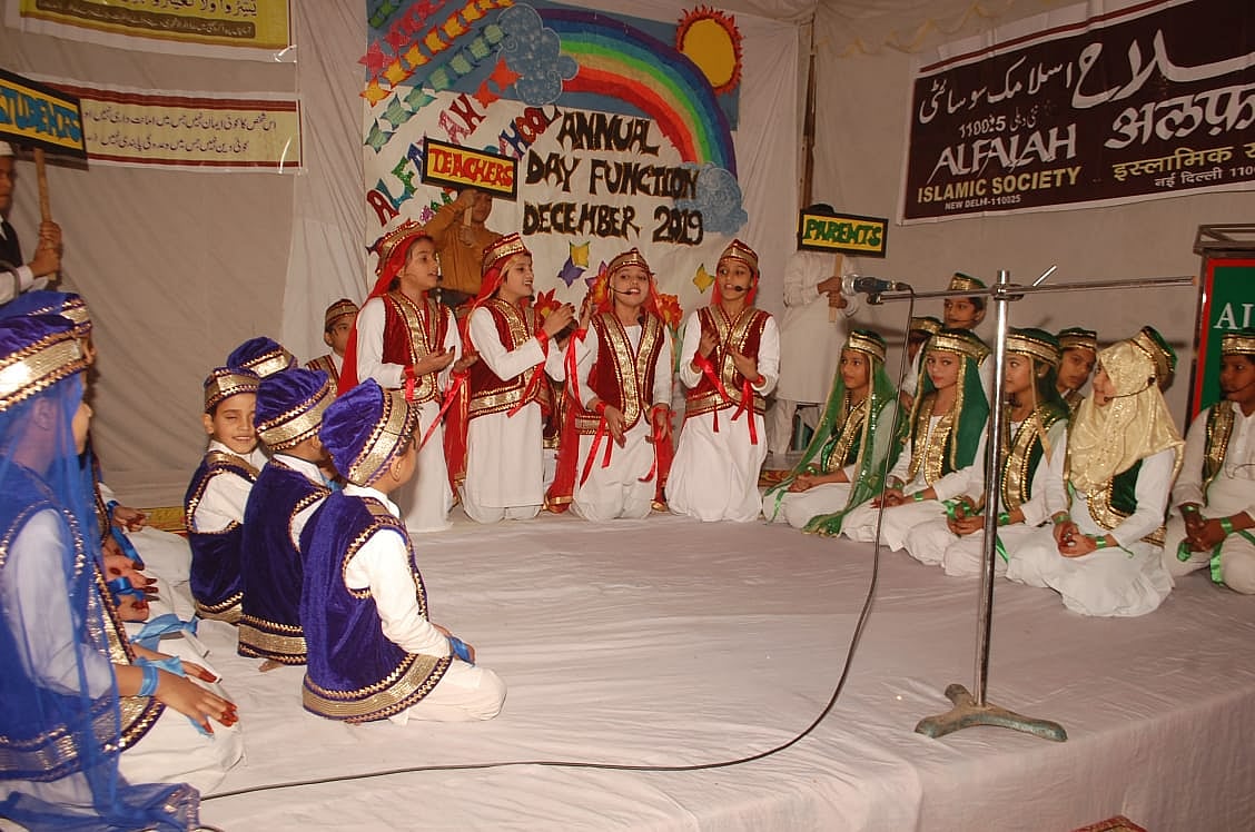 تصاویر: دہلی کے الفلاح اسکول کی سالانہ تقریب کے دلکش مناظر