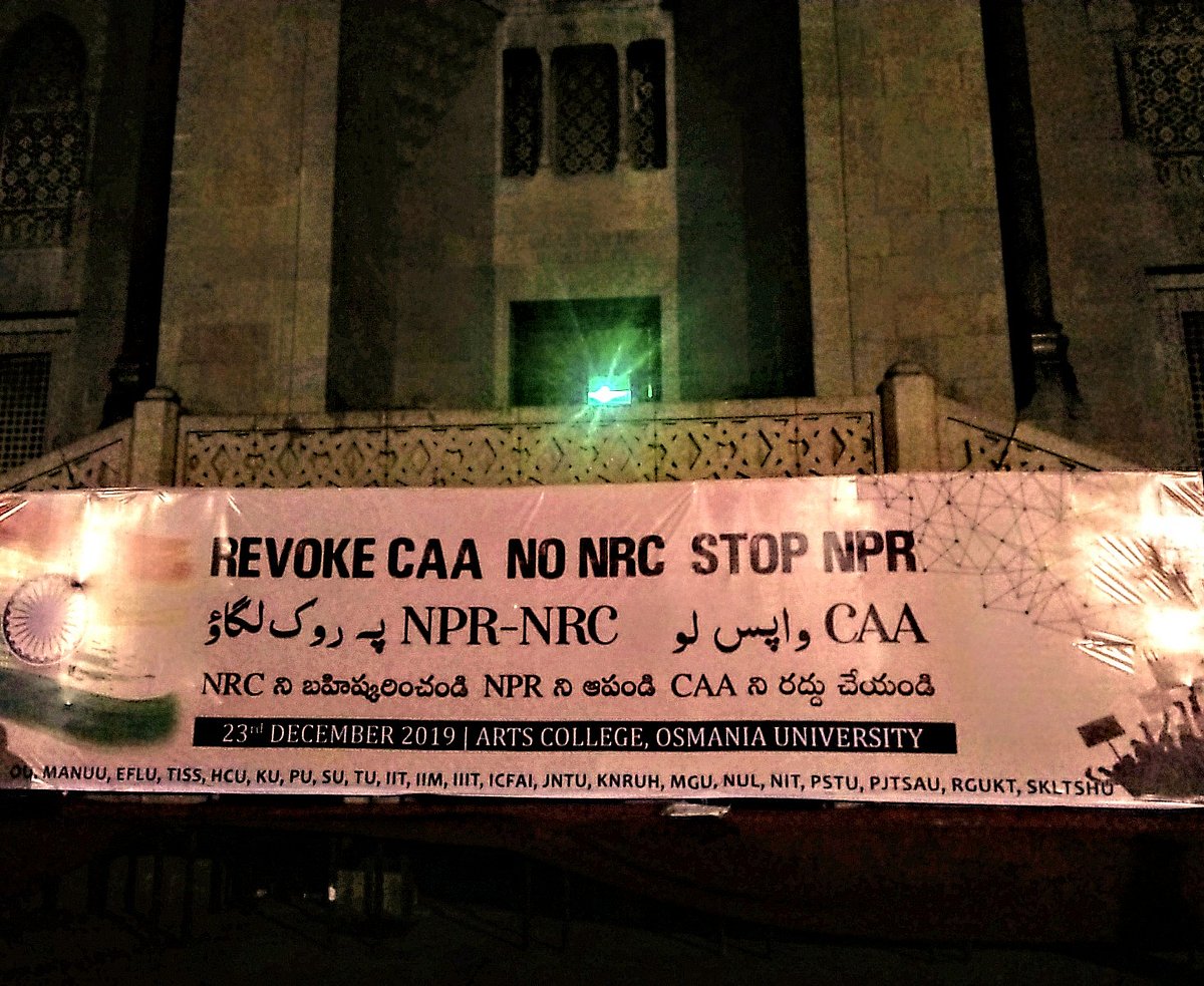 شہریت ترمیمی قانون: عثمانیہ یونیورسٹی میں مسلم طلبہ کا احتجاجی جلسہ