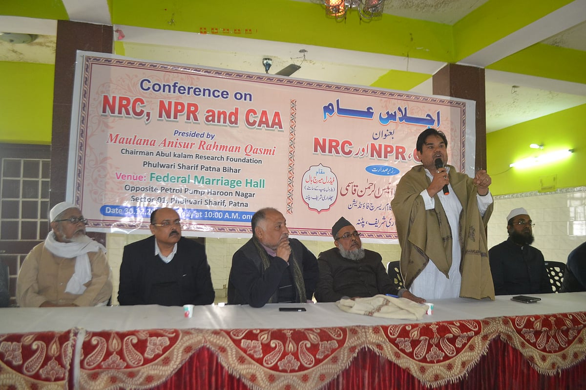 ’ہندوستانی عوام کو سی اے اے جیسے ظالمانہ قانون سے سپریم کورٹ نجات دلائے‘