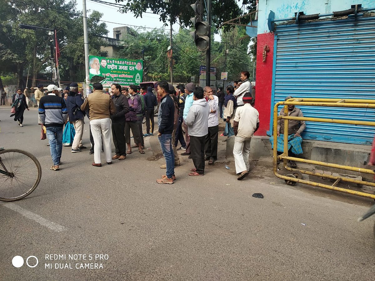 پٹنہ: شہریت قانون کے خلاف سڑکوں پر نکلا ہجوم، پی ایم مودی کے خلاف لگے فلک شگاف نعرے