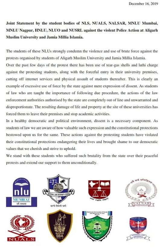 احتجاج کی خبریں: پٹنہ کے متعدد علاقوں میں دفعہ 144 نافذ