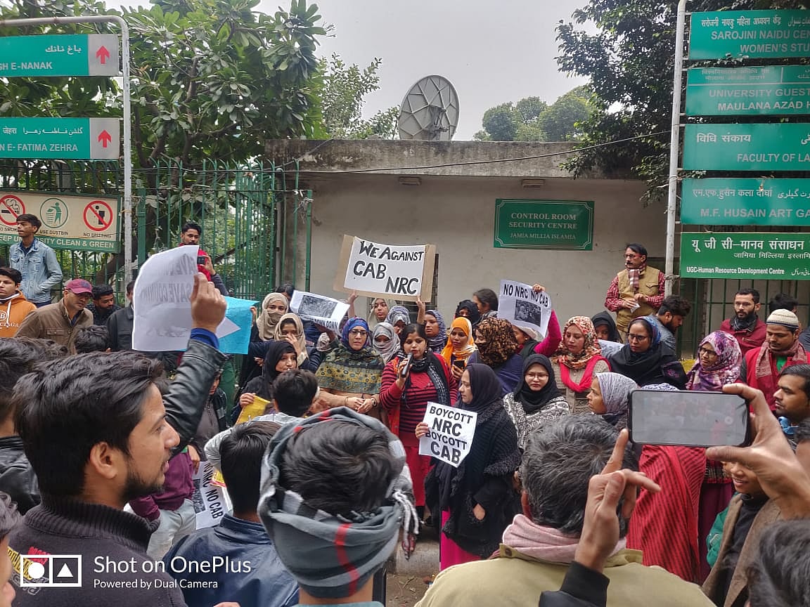 شہریت قانون اور این آر سی کے خلاف جامعہ کے طلبا کا اعلان جنگ