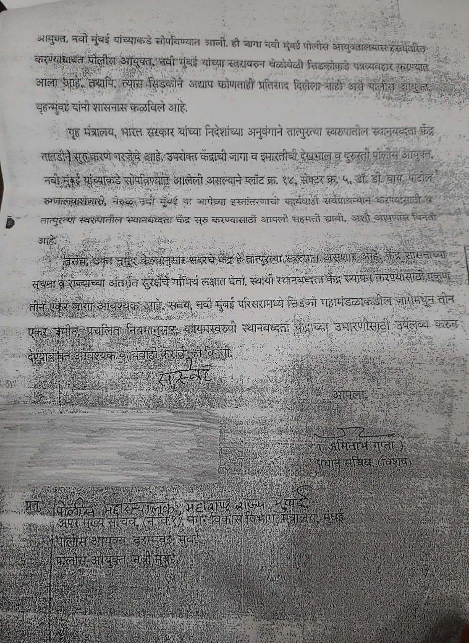 ڈیٹنشن سینٹرس کے بارے میں جھوٹ بول رہے مودی، دستاویزات کے ساتھ سچن ساونت نے کیا پردہ فاش