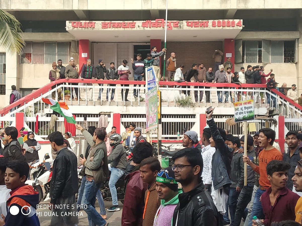 پٹنہ: شہریت قانون کے خلاف سڑکوں پر نکلا ہجوم، پی ایم مودی کے خلاف لگے فلک شگاف نعرے