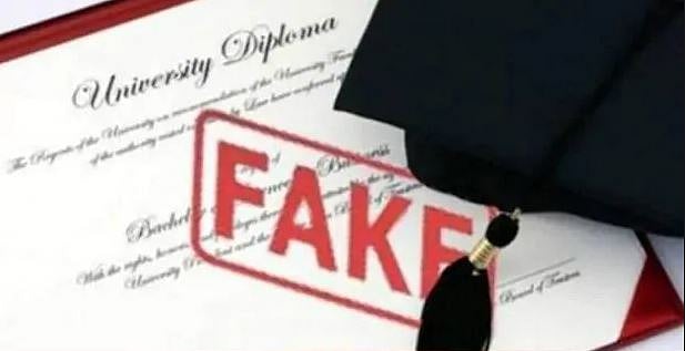 بی ایڈ کی فرضی ڈگری دکھا کر ملازمت پانے والے 190 ٹیچر برخاست