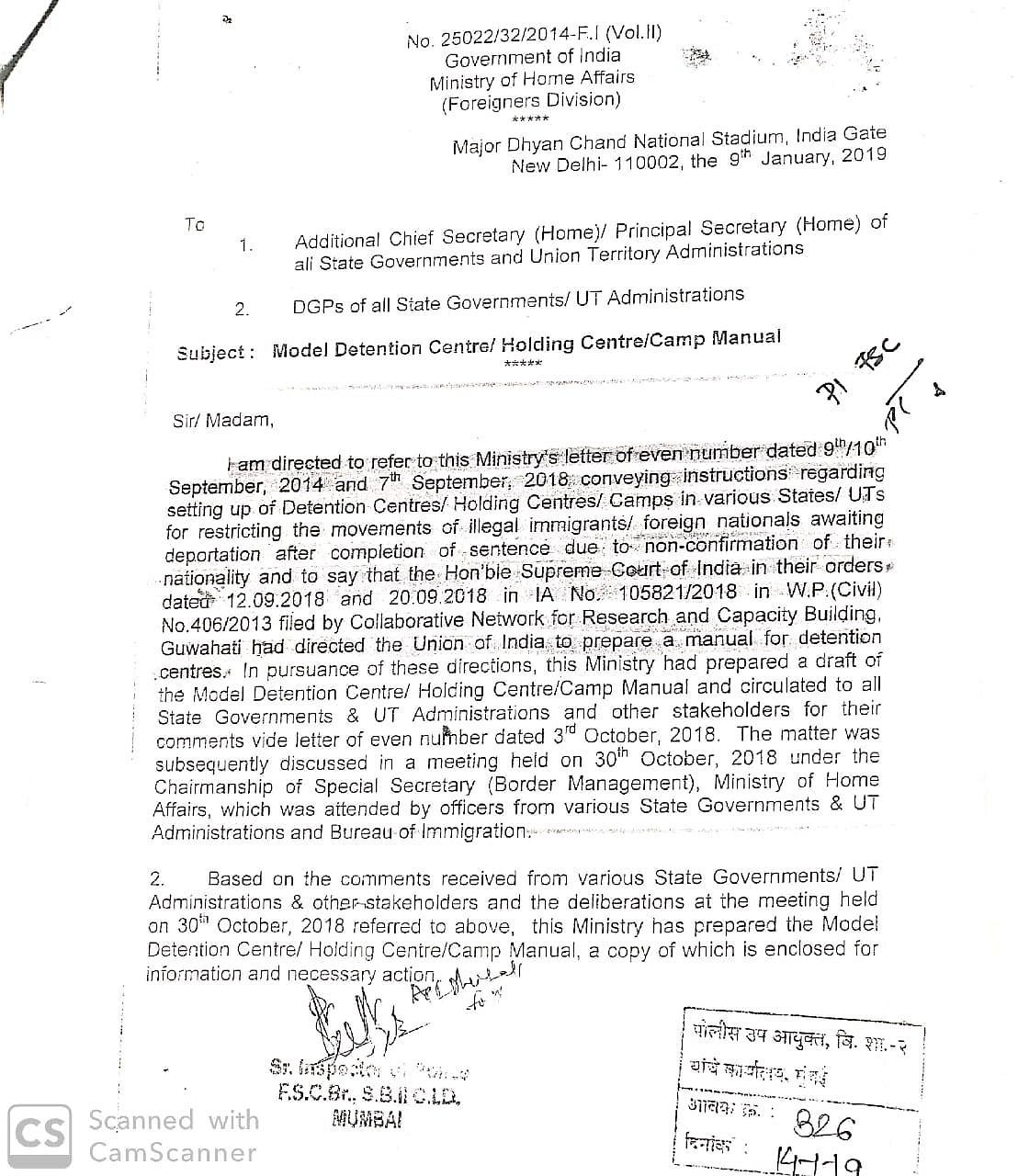 ڈیٹنشن سینٹرس کے بارے میں جھوٹ بول رہے مودی، دستاویزات کے ساتھ سچن ساونت نے کیا پردہ فاش