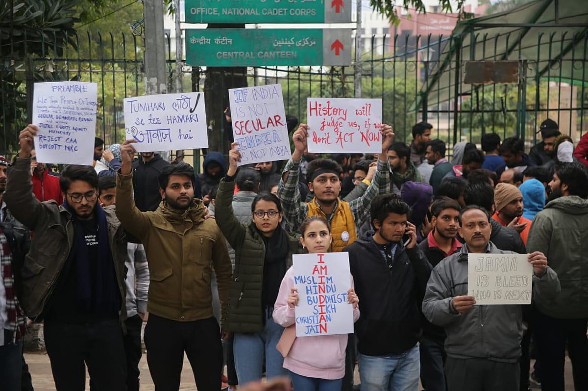 شہریت قانون اور این آر سی کے خلاف جامعہ کے طلبا کا اعلان جنگ