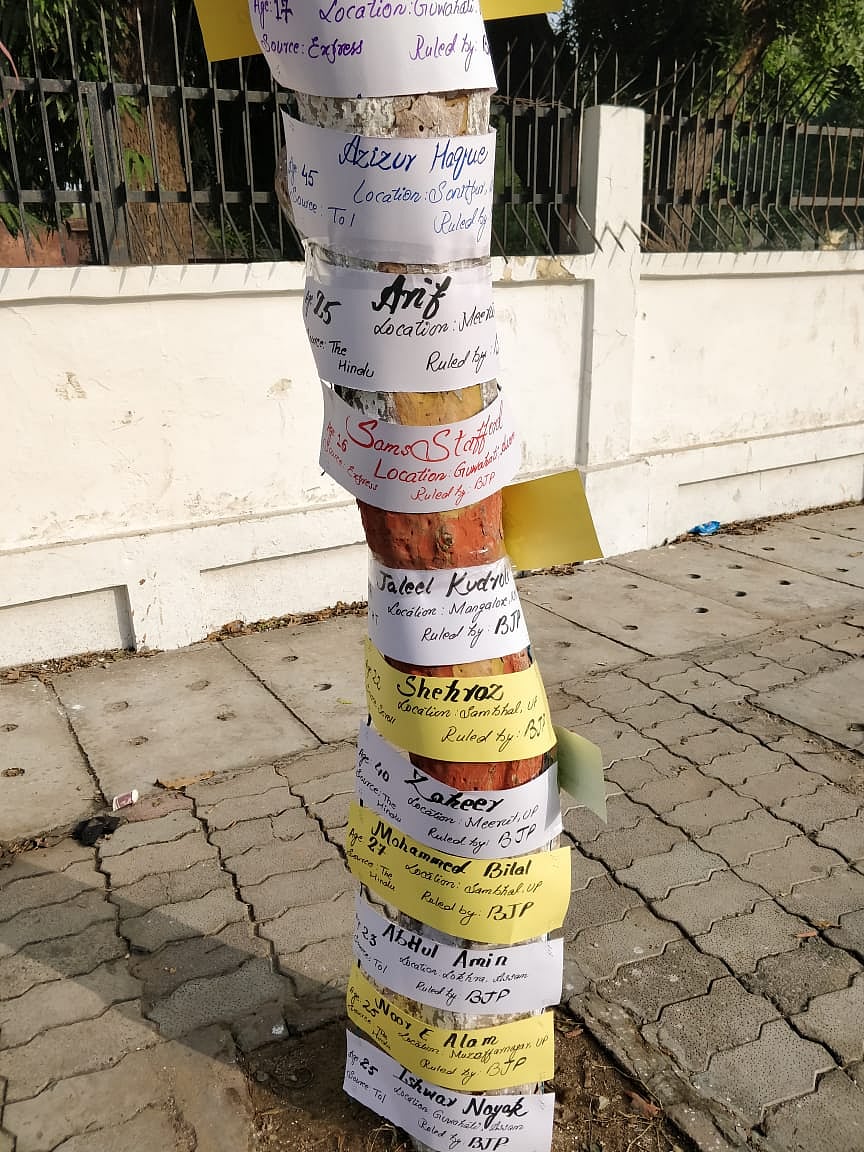 اے ایم یو میں پولس کی بربریت: جانچ اتراکھنڈ ہائی کورٹ کے سابق چیف جسٹس کے حوالہ