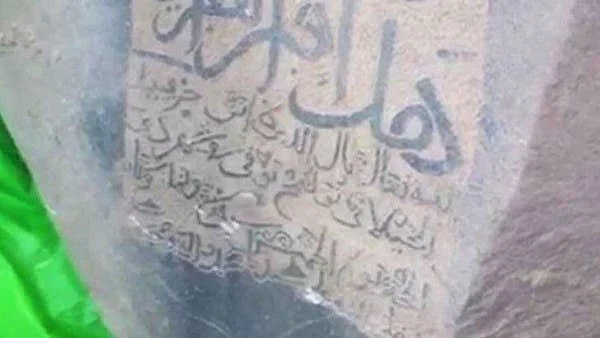 تصویر سوشل میڈیا