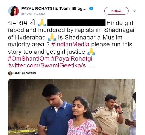 نئے ہندوستان میں زنا جیسا گھناؤنا جرم بھی مذہبی ہوگیا... اعظم شہاب