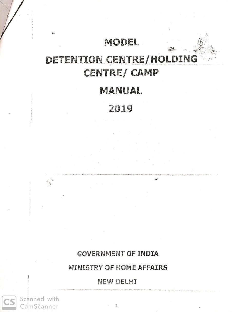 ڈیٹنشن سینٹرس کے بارے میں جھوٹ بول رہے مودی، دستاویزات کے ساتھ سچن ساونت نے کیا پردہ فاش