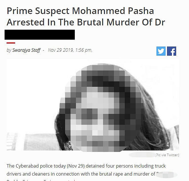 نئے ہندوستان میں زنا جیسا گھناؤنا جرم بھی مذہبی ہوگیا... اعظم شہاب