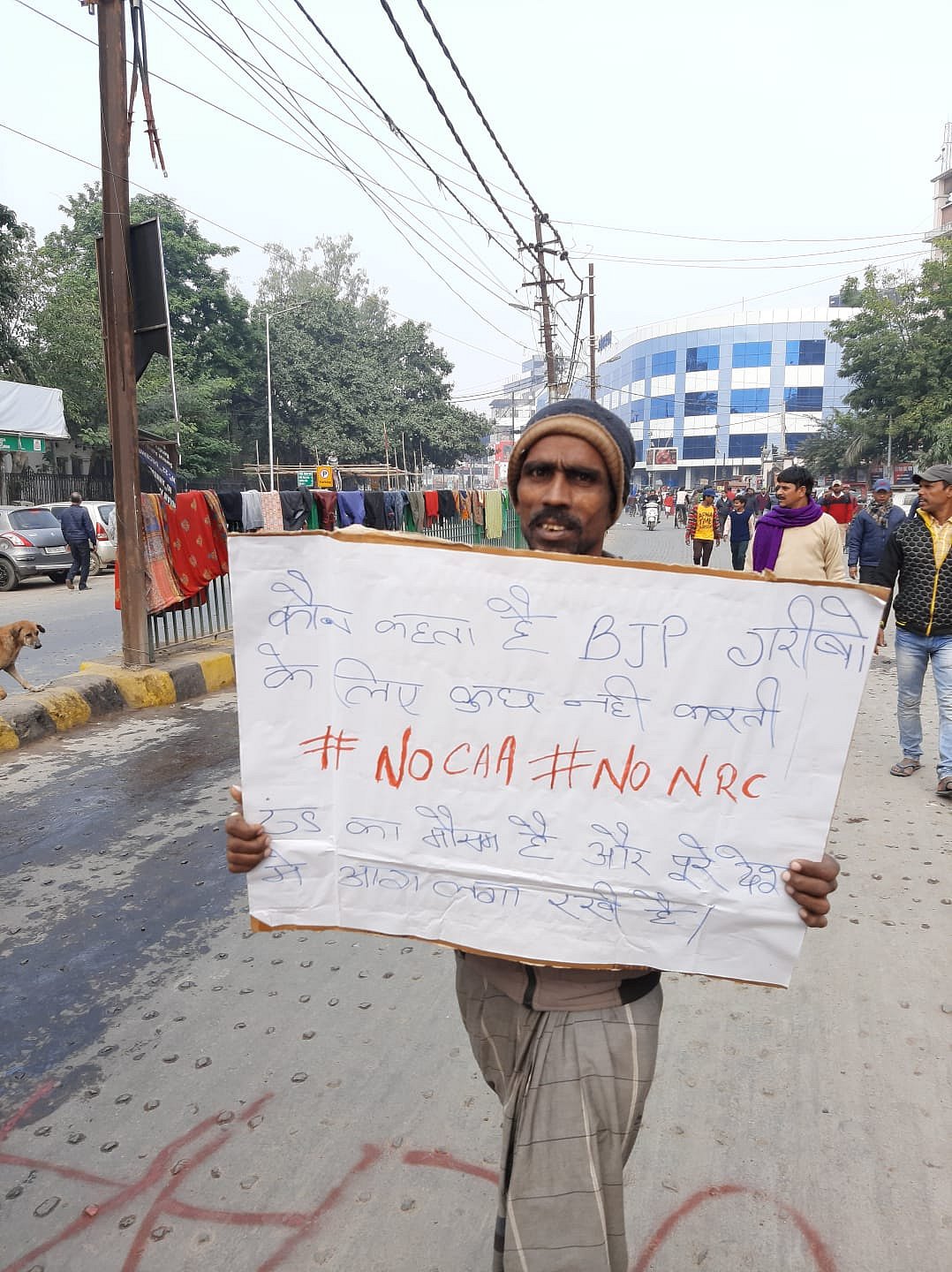 پٹنہ: شہریت قانون کے خلاف سڑکوں پر نکلا ہجوم، پی ایم مودی کے خلاف لگے فلک شگاف نعرے