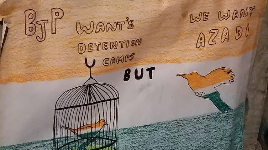 تصویر قومی آواز