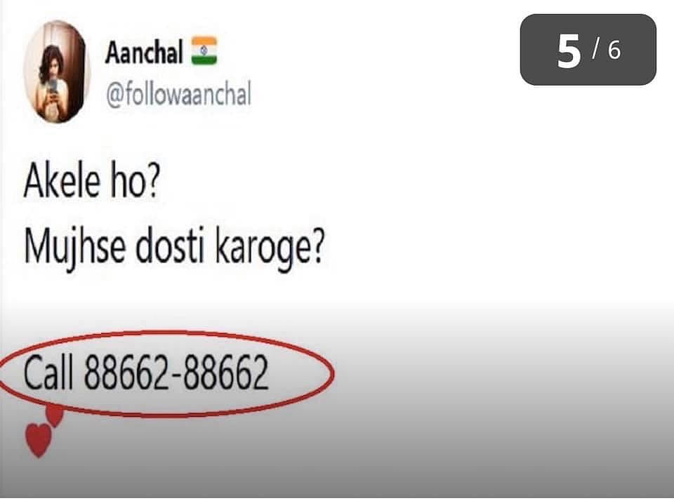 موٹا بھائی! آپ بری طرح ڈر گئے ہو... اعظم شہاب