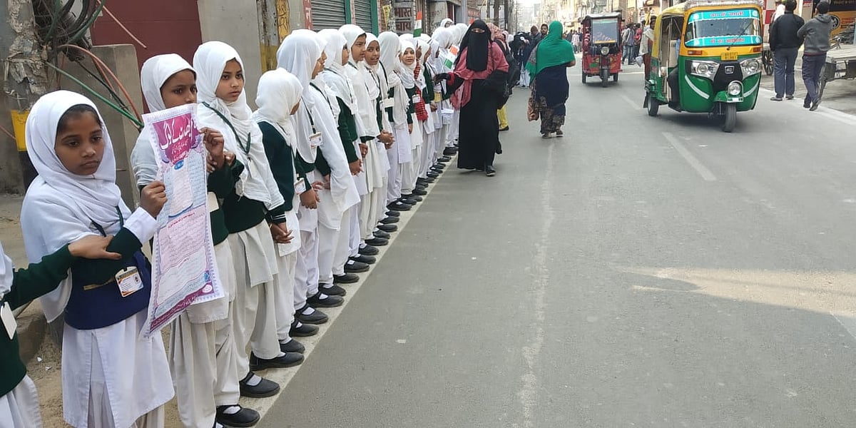 سی اے اے-این آر سی کے خلاف بلا تفریق مذہب ’ہاتھ میں ہاتھ‘ ڈالے نظر آیا پورا بہار