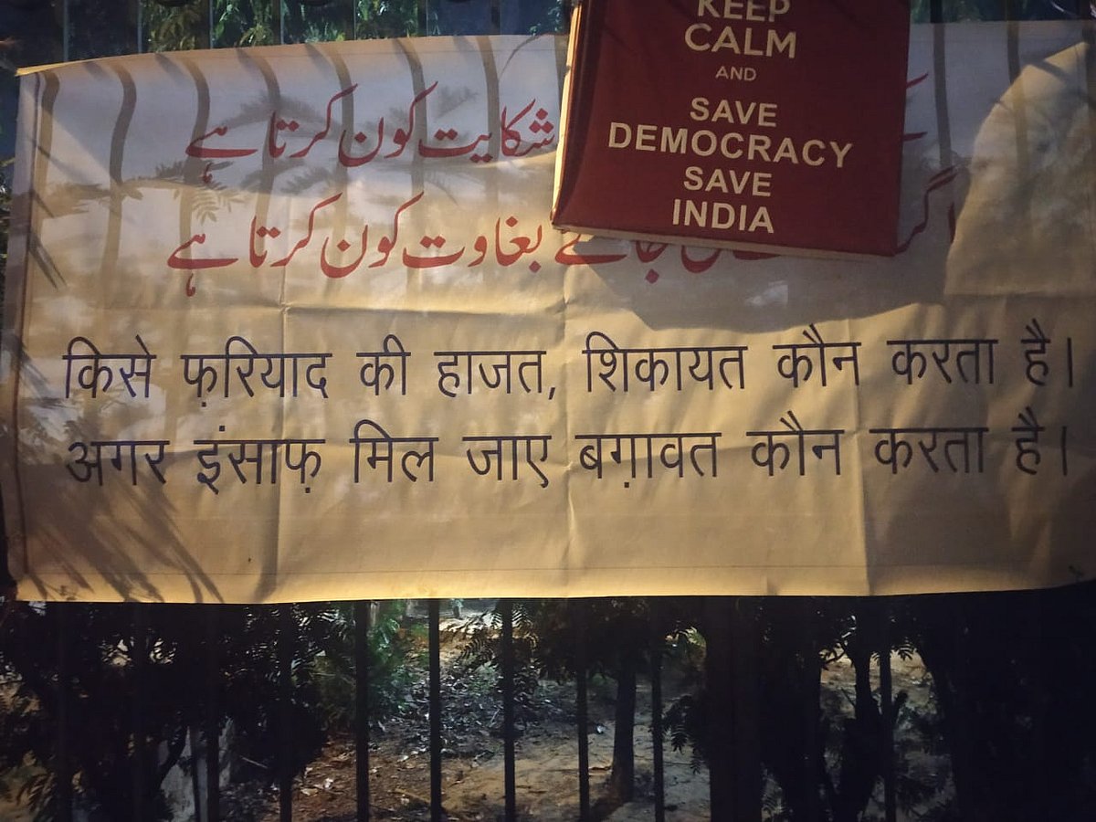 آزادی کی رات: جامعہ کے باہر ہزاروں لوگوں نے منفرد انداز میں کیا  نئے سال کا استقبال 