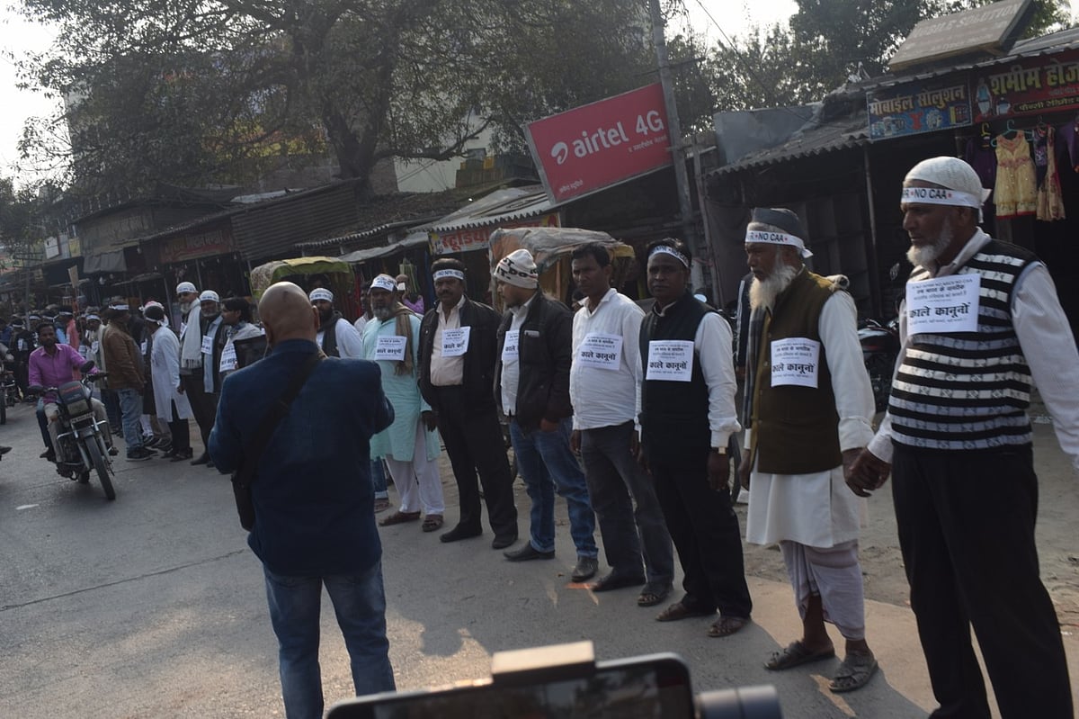 سی اے اے-این آر سی کے خلاف بلا تفریق مذہب ’ہاتھ میں ہاتھ‘ ڈالے نظر آیا پورا بہار