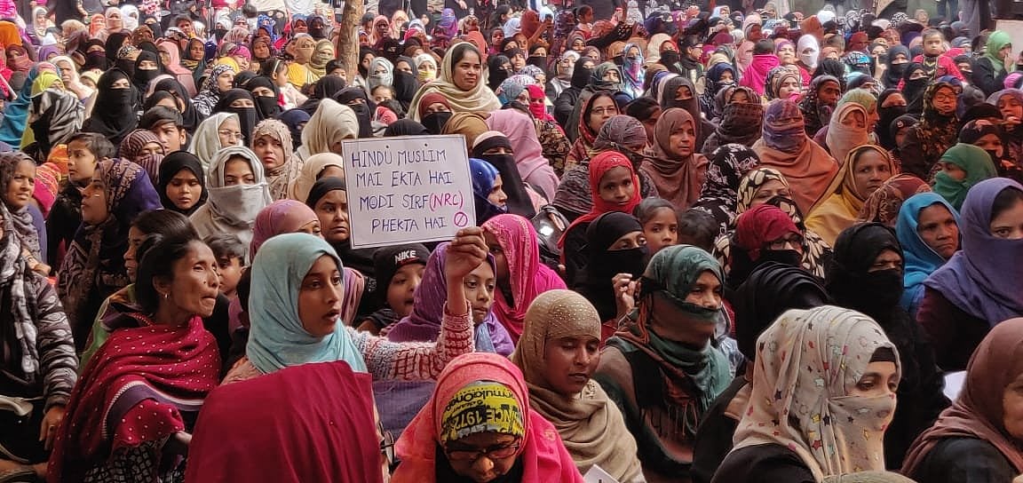 الٰہ آباد میں روشن باغ واقع منصور علی پارک میں خواتین کے مظاہرے کا منظر