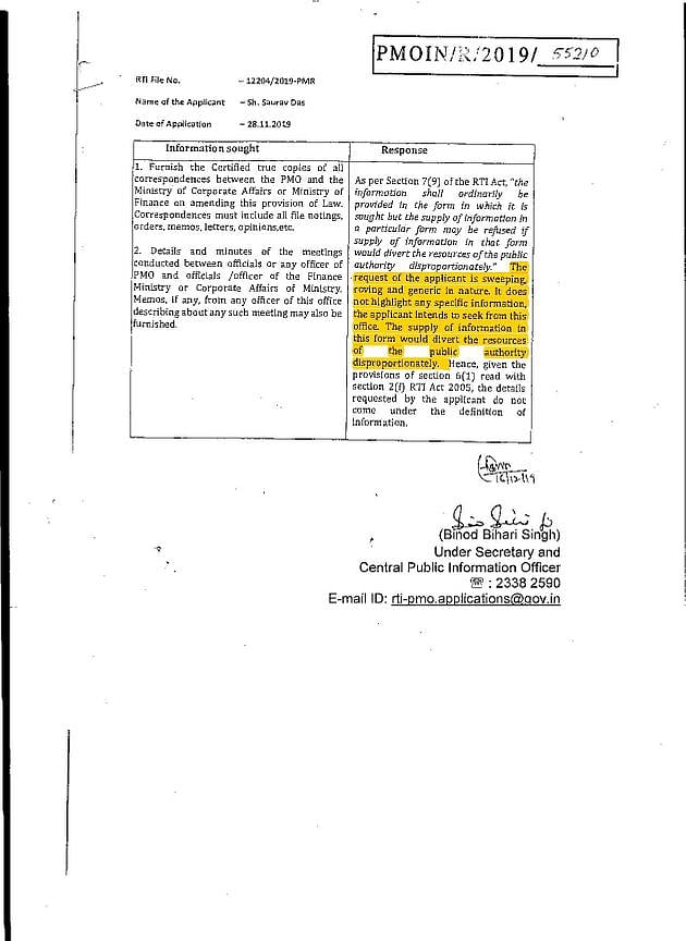 نیا انکشاف، الیکٹورل بانڈ منصوبہ کے لیے مودی حکومت نے ختم کیا ’قانون‘