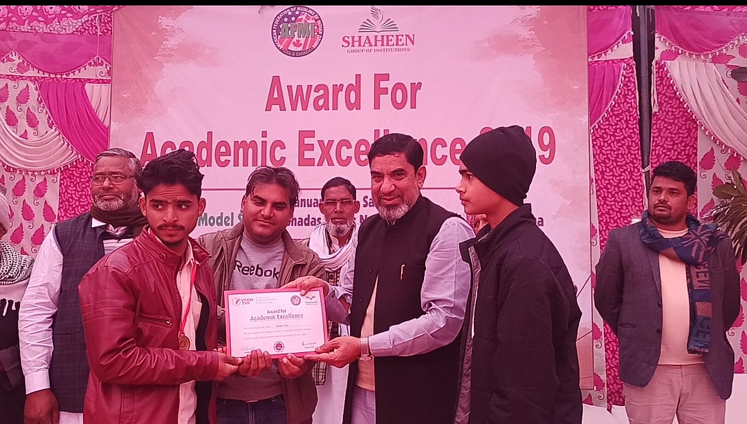 ڈاکٹر سعید احمد ’میوات رتن ایوارڈ‘ سے سرفراز، ہونہار بچوں کو بھی اعزازات سے نوازا گیا