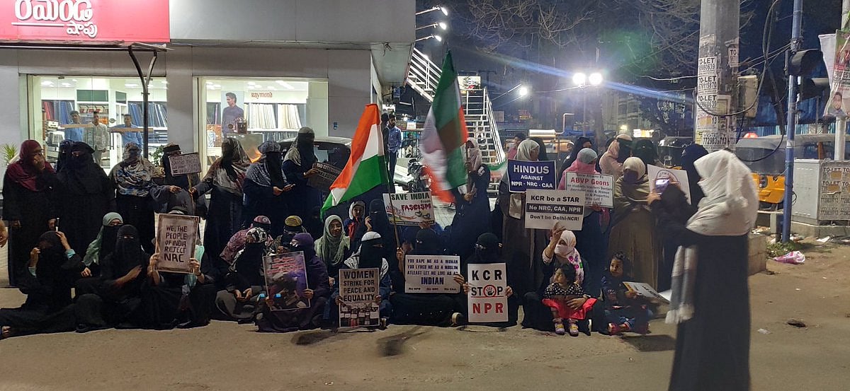 حیدر آباد میں شہریت ترمیمی قانون اور این آر سی کے خلاف خواتین کا مظاہرہ