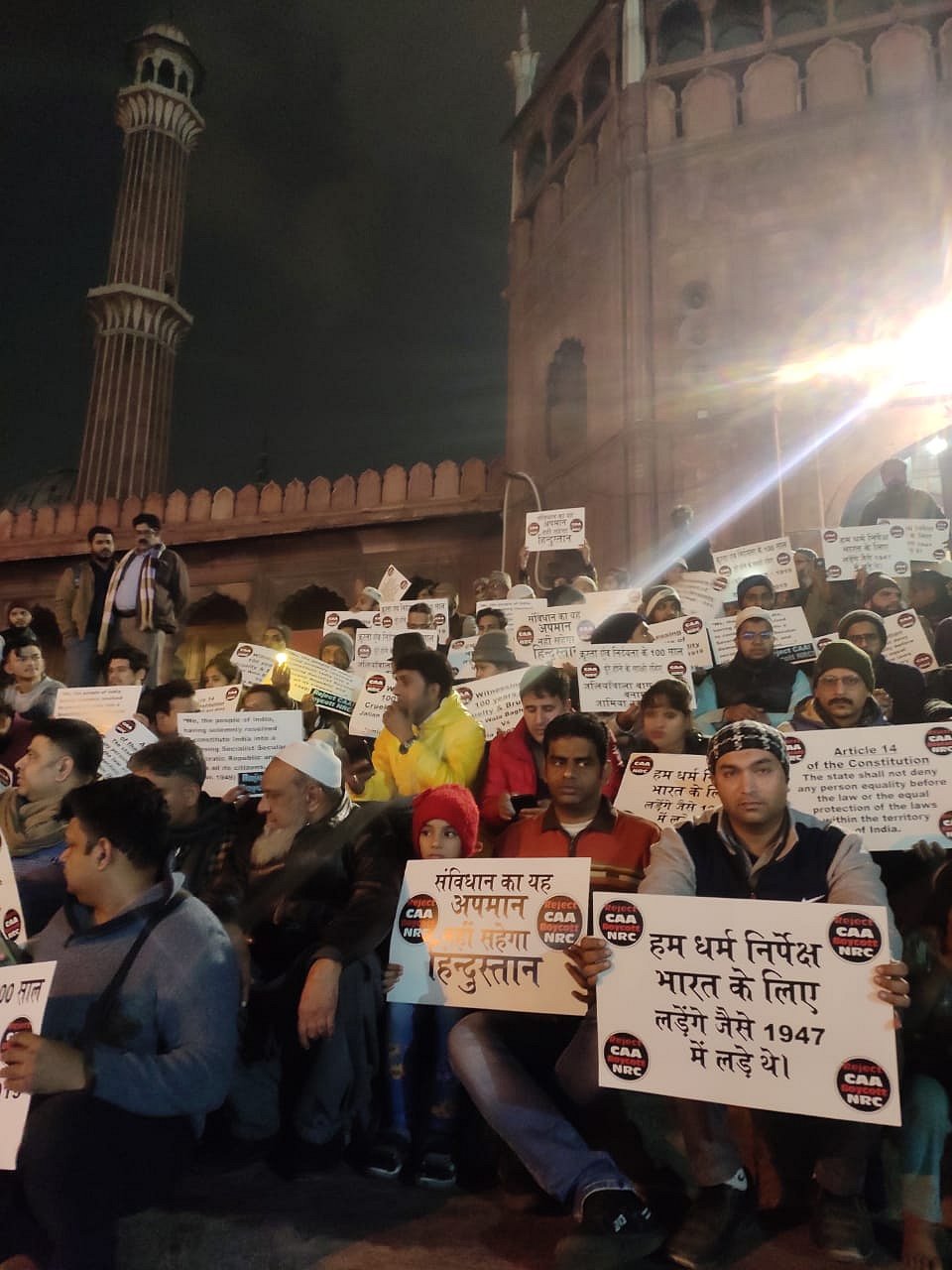 دہلی: جامع مسجد شہریت قانون کے خلاف احتجاج کا ’نیا مرکز‘، روزانہ ہو رہا ’خاموش مظاہرہ‘
