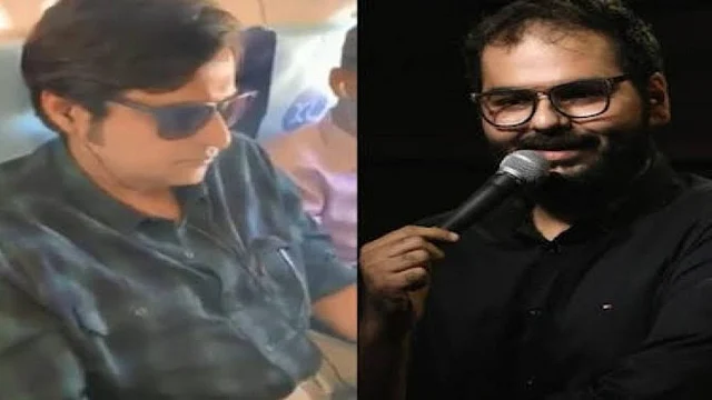 کنال کامرا پر 4 ائیر لائنس کے ذریعہ پابندی لگنے کے بعد اٹھے کئی سوالات