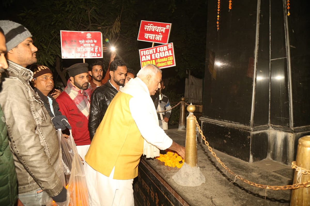 تصویر قومی آواز